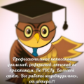 Аватар пользователя Тата