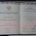 Аватар пользователя Екатерина